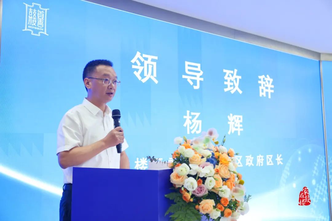 重磅！鼓樓智算中心暨人工智能產業加速中心公共服務平臺揭牌！